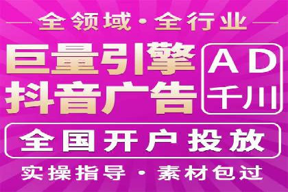 Sem优化公司实例：电商流量提升策略